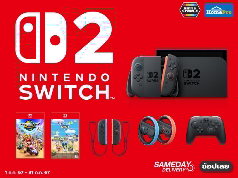 Nintendo Switch 2  